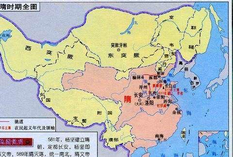 隋朝鼎盛人口_隋朝大运河(2)