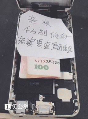 发搞笑gif动图:一个女客户送来的手机,里面发现了一张