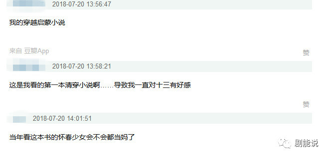 继《步步惊心》后，它也要开拍了…
