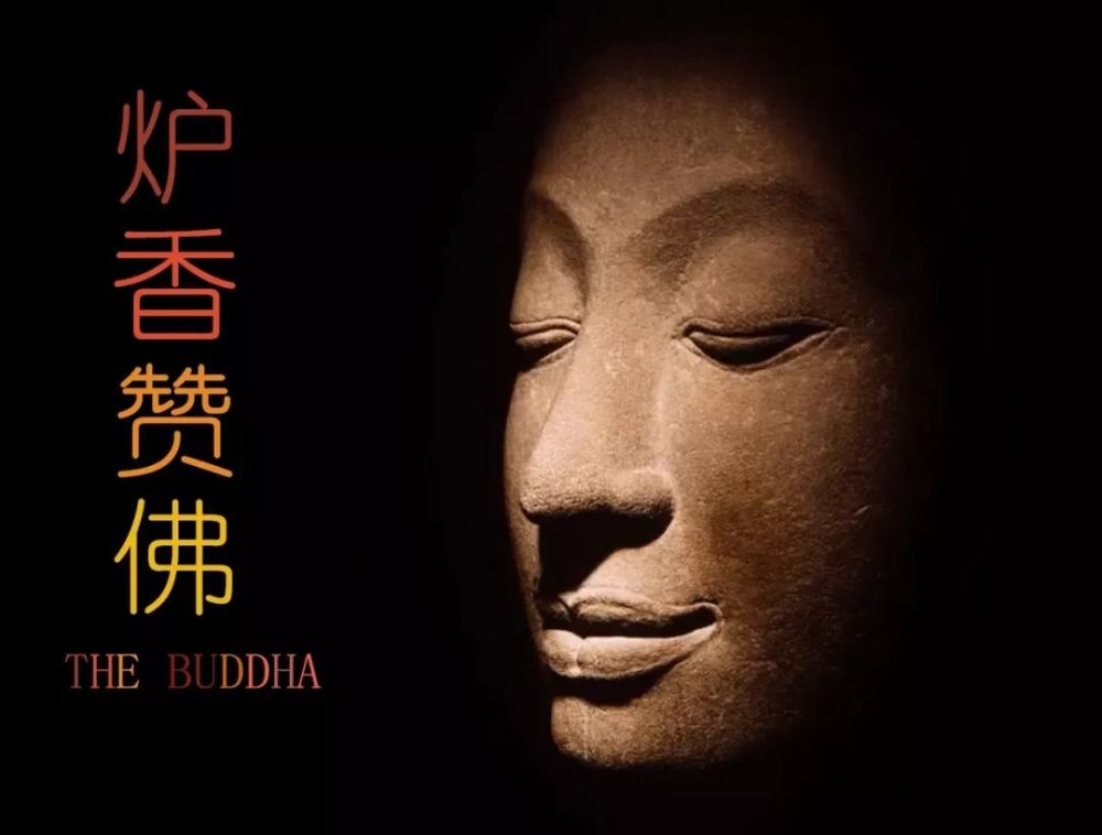 世界佛教圣地巡礼!《炉香赞佛》让你看到不一样的佛陀