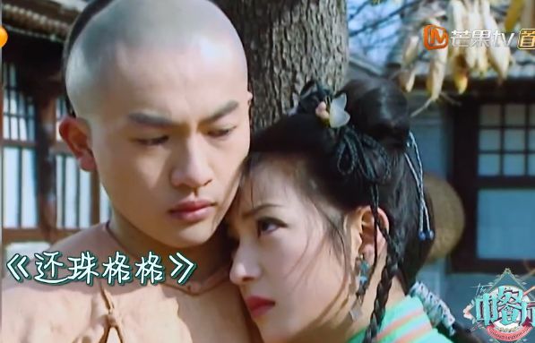 小燕子和五阿哥见面,苏有朋远程求拥抱,4个字