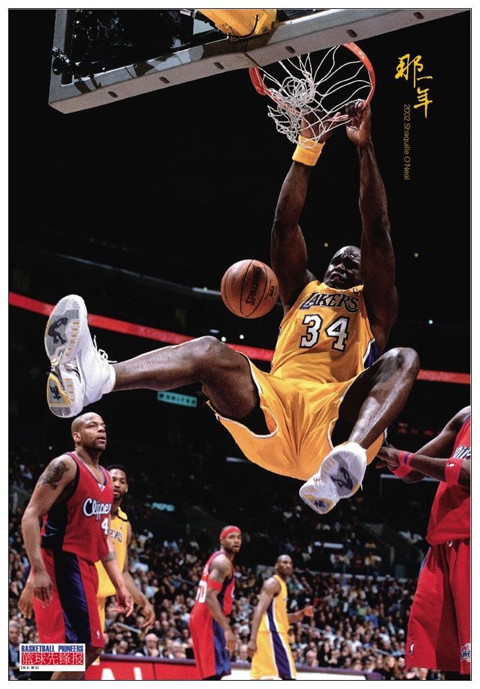 篮球架破坏王 nba传奇中锋奥尼尔