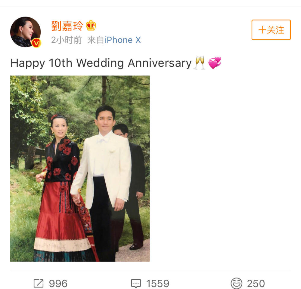 梁朝伟刘嘉玲结婚十周年，为何一直没有爱情结晶？
