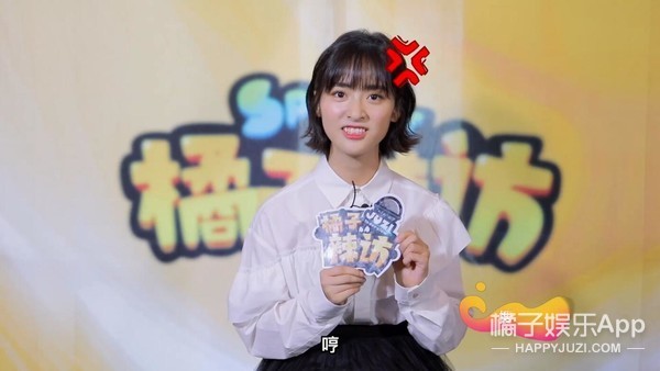 沈月回应身高1米4质疑,吐槽杉菜衣服像秋衣