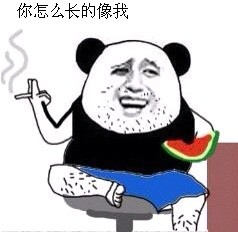 金馆长逗比表情包,拿去斗图吧!