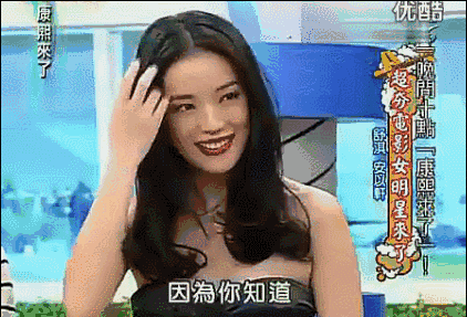 《中餐厅》开张啦!我要点一份赵薇的好身材