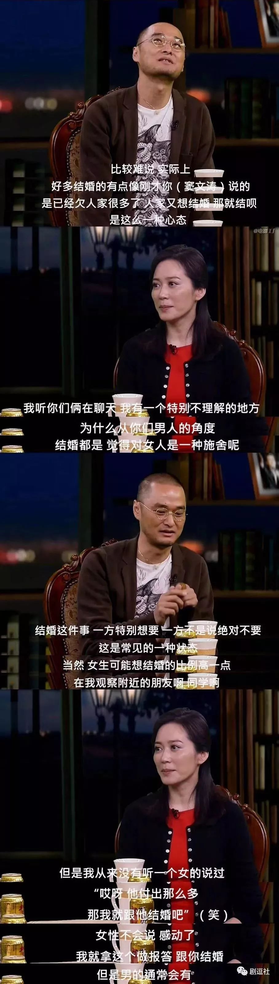 郭德纲老师在吗？我想和您的儿子郭麒麟谈个恋爱！