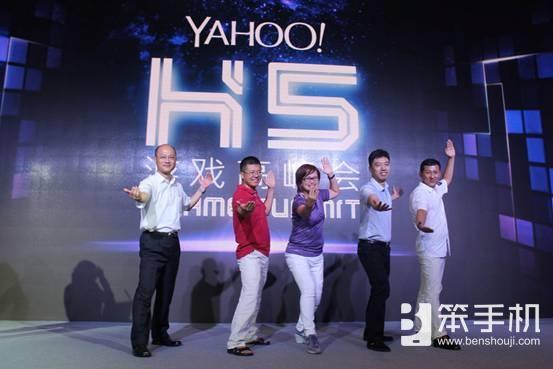 YahooٰH5Ϸ߷ᣬCP