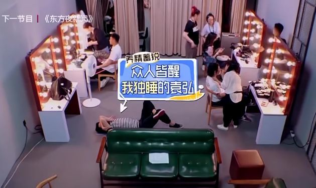袁弘的胡子遭调侃，张戈认为他不适合演学生，他却用演技来圆场