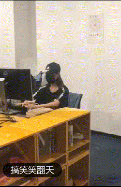 搞笑gif趣图:经常和单位美女一起逛街,今天开了个玩笑