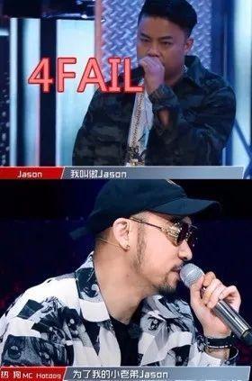 来自东方小老弟的神秘力量!狗哥已成新说唱第一毒奶