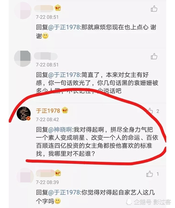 网曝在陈妍希之前，陈晓与杨蓉、袁姗姗、赵丽颖等人都处过CP