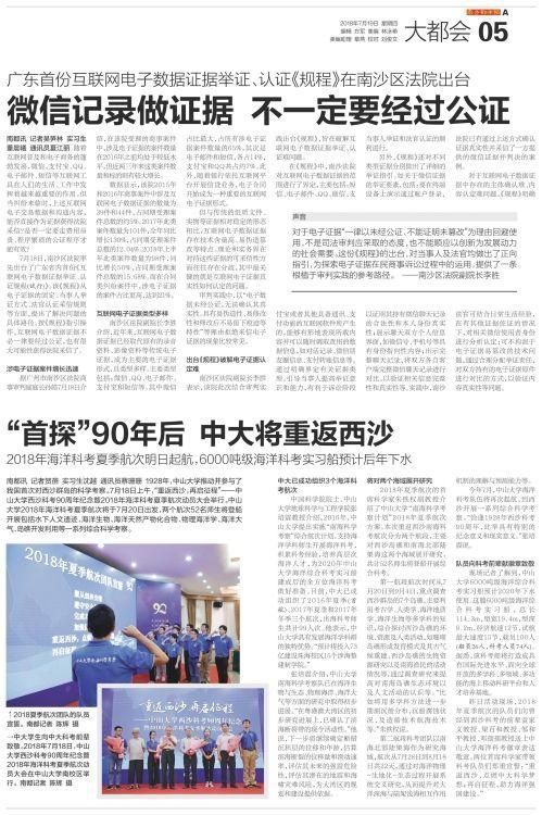 感谢大家关注甲虫科技,您的评论和赞赏是我们持续创作的最强动力!