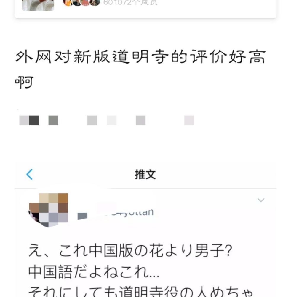 王鹤棣颜值演技获国外粉丝力赞,网友:没看出来