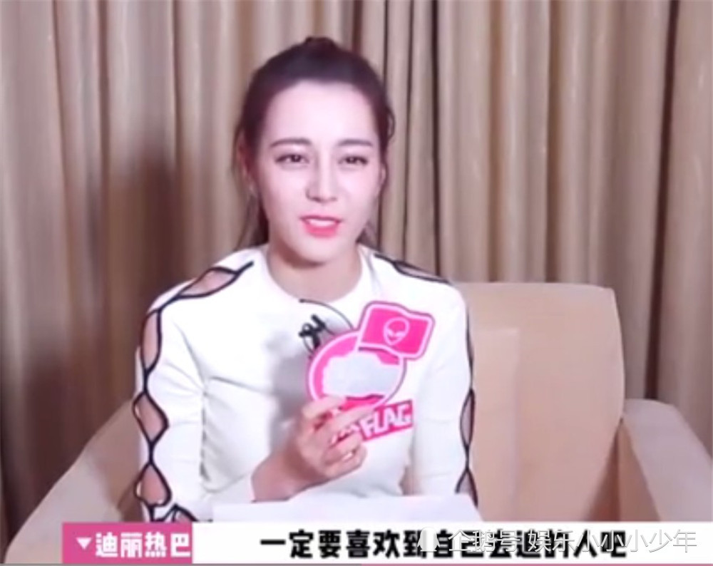 热巴未婚就谈及生育,宝宝名字已经取好,网友:水平真低