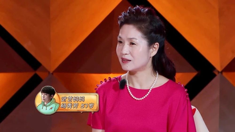 武艺妈妈不愧是富婆,57岁穿十多公分高跟鞋,一