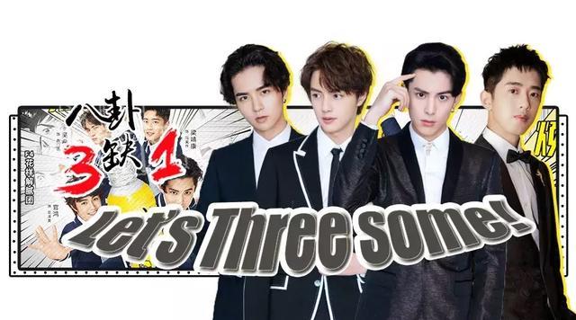 凭什么她选的男演员都这么好看？