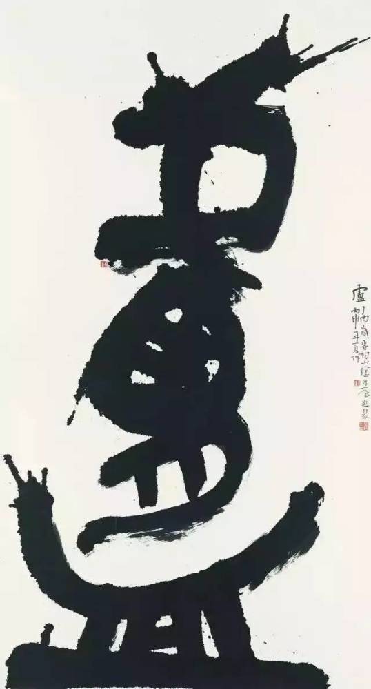 白什么什么经的成语_成语故事图片(3)