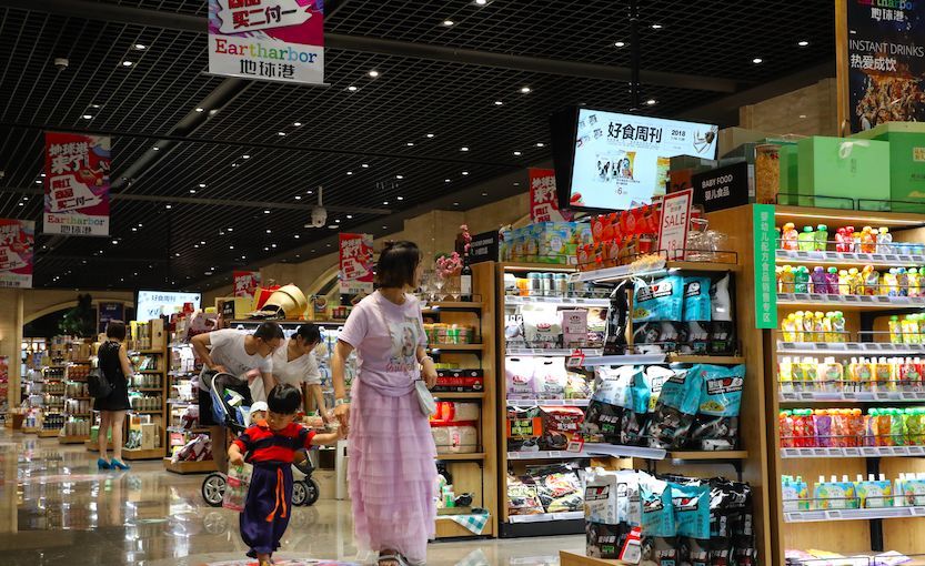 地球港韩吉韬：不是追风口，这样的店中国至少需3000家！