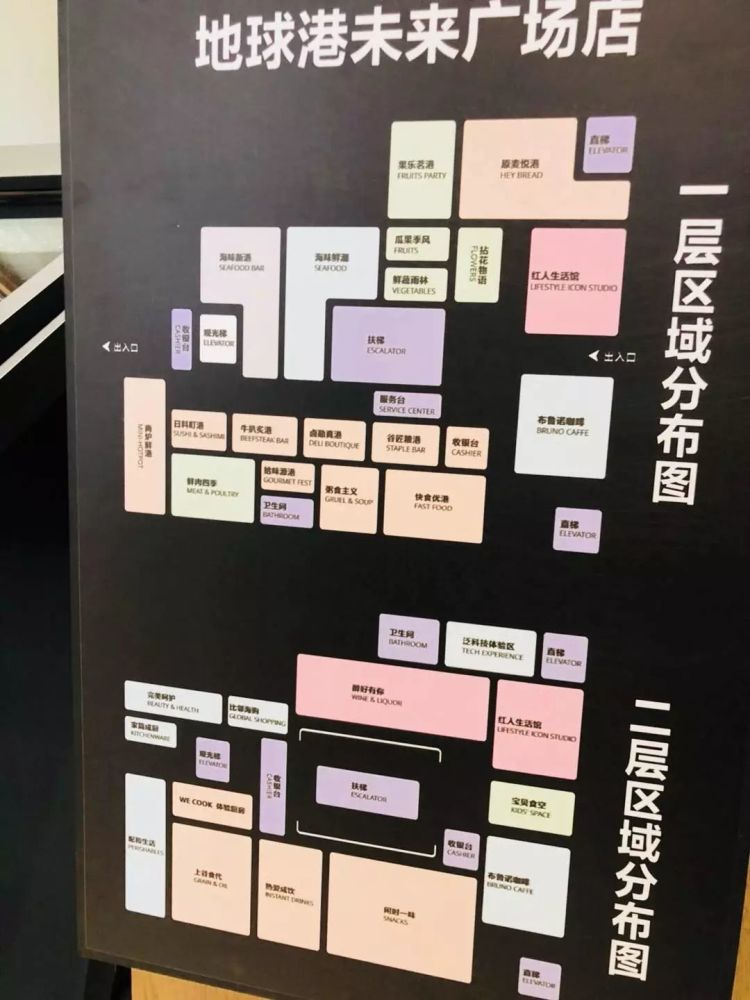 地球港韩吉韬：不是追风口，这样的店中国至少需3000家！