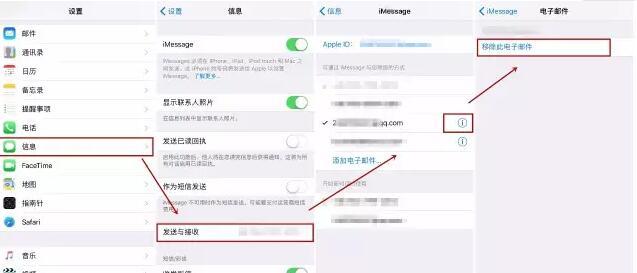 运营商屏蔽消息，运营商屏蔽短信