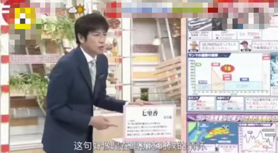 周杰伦 吃不起秋刀鱼怪我啰 看点快报