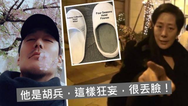 骂公司怼胡兵炮轰娱乐圈，她真是那个曾和王菲齐名的天后吗？