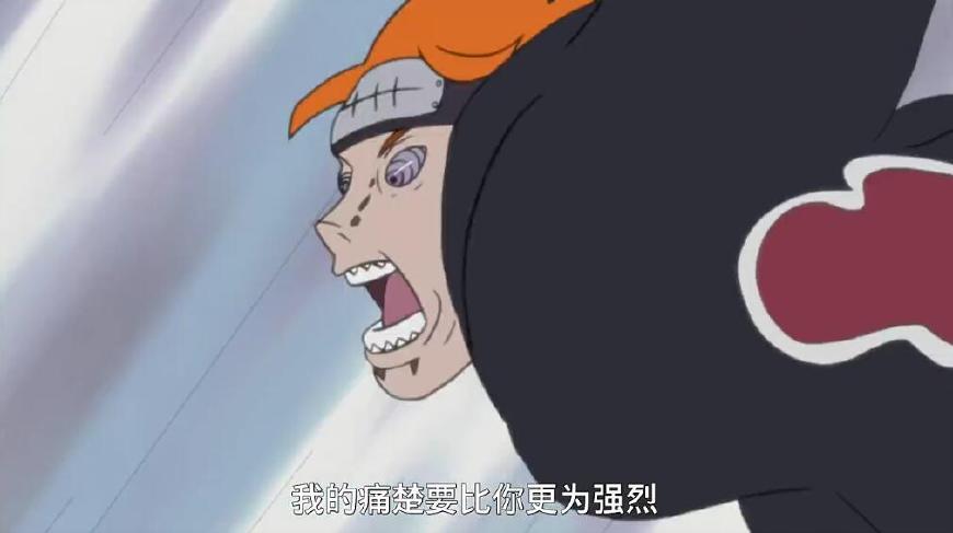 火影忍者:佩恩被黑得最惨的1次,画风崩坏突变,高冷形象全无!