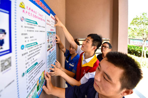 安徽首个水电气党员志愿服务联盟在铜陵揭牌