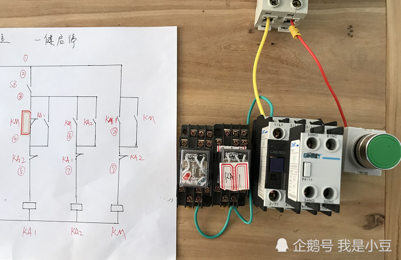 电工知识:一键启停电路工作原理,接线技巧,实物图解