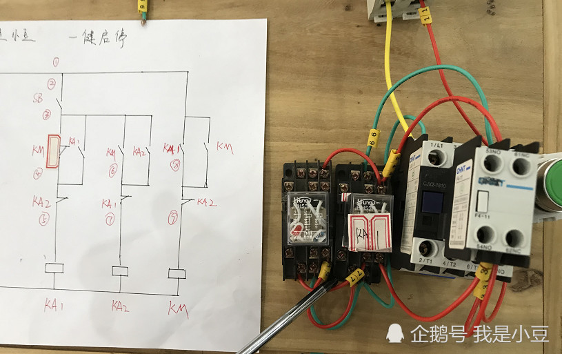 电工知识:一键启停电路工作原理,接线技巧,实物图解