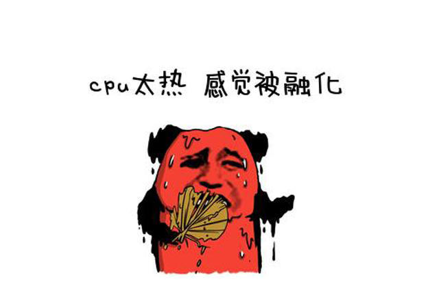为什么i7 8700k用水冷也压制不了温度呢 看点快报