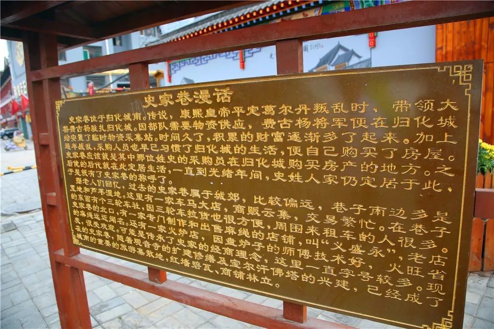 跟着铛铛车漫游青城玉泉老城区 坐着铛铛车到底能玩什么 看点快报