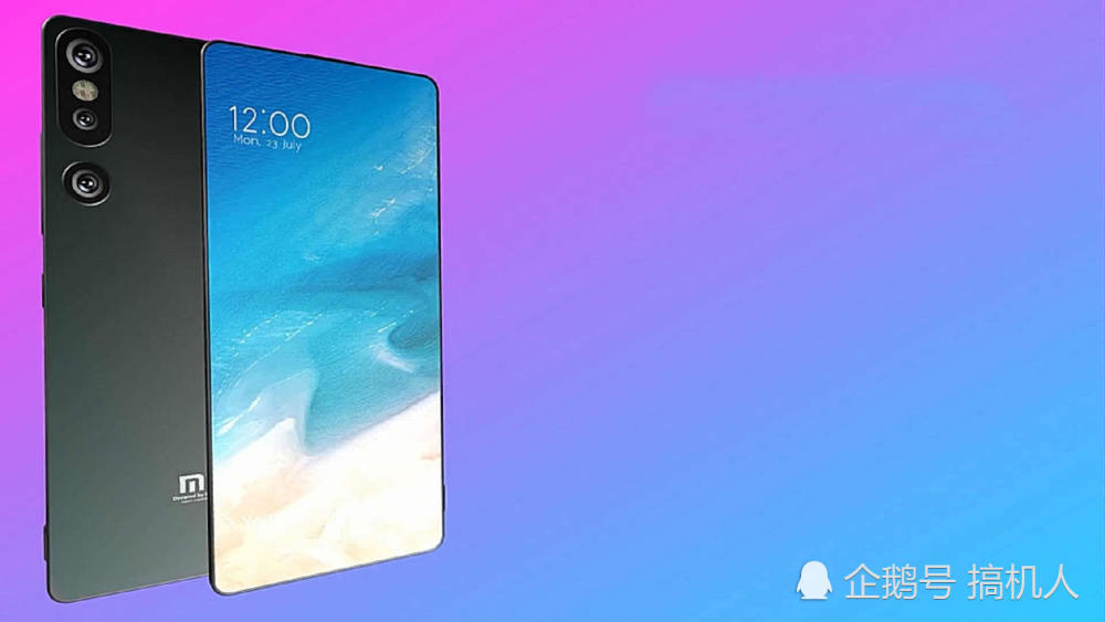 小米9概念机来袭:让买小米8的用户后悔去吧