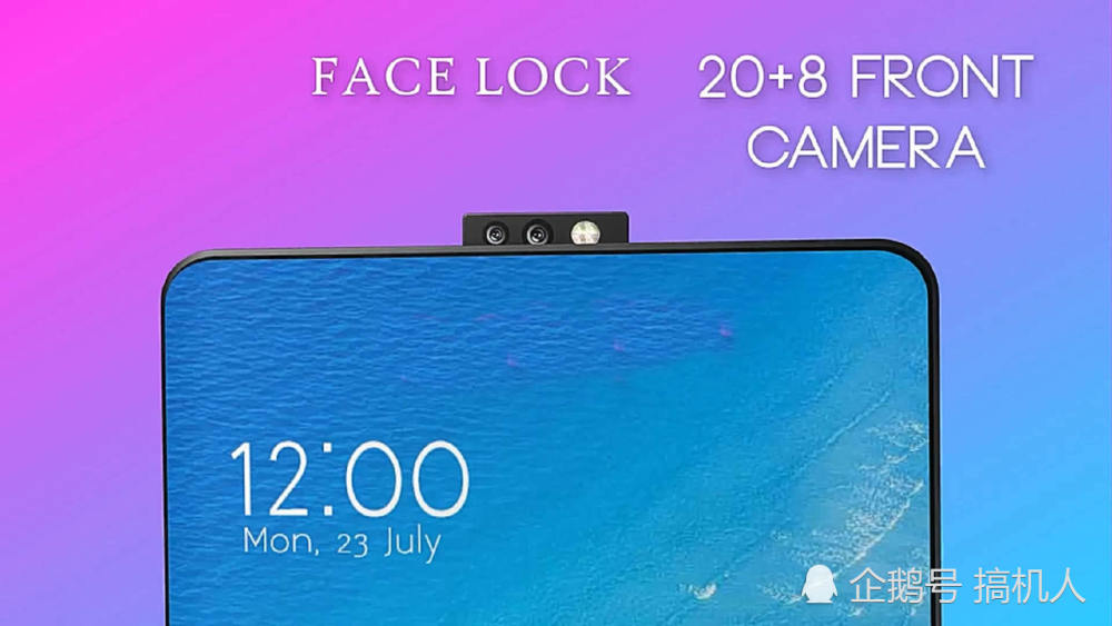 小米9概念机来袭:让买小米8的用户后悔去吧