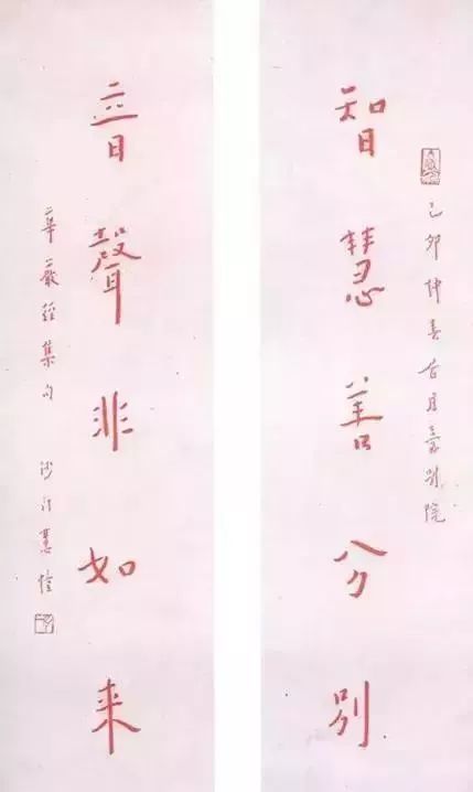 李叔同的送别葫芦丝曲谱_李叔同送别图片(2)