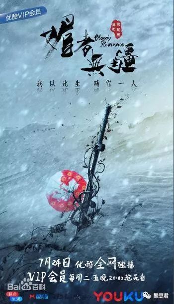 这部小说尺度大到惊人，竟拍成了网剧，网友：有生之年系列