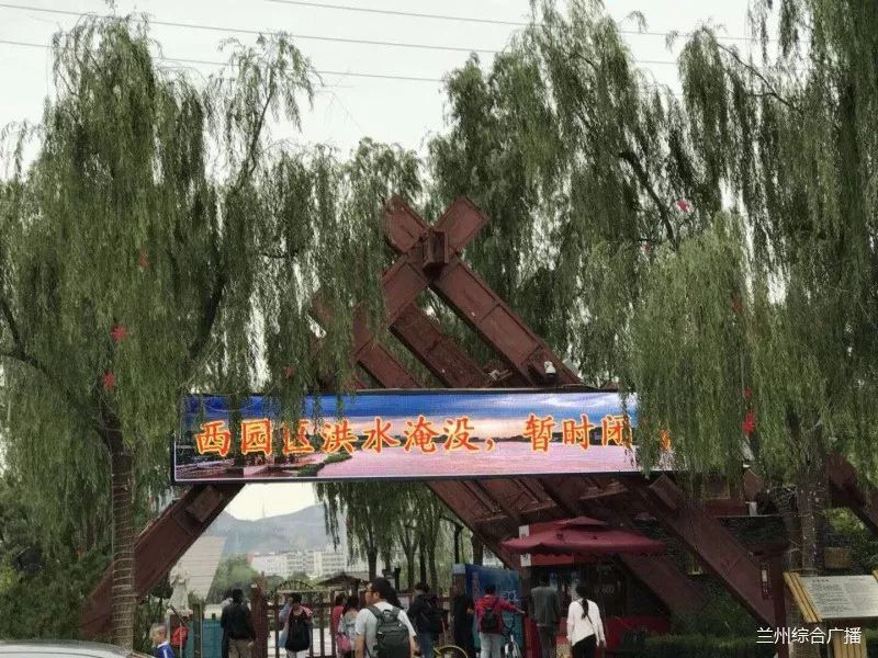 水车博览园已临时性关闭 黄河风情线沿线趸船