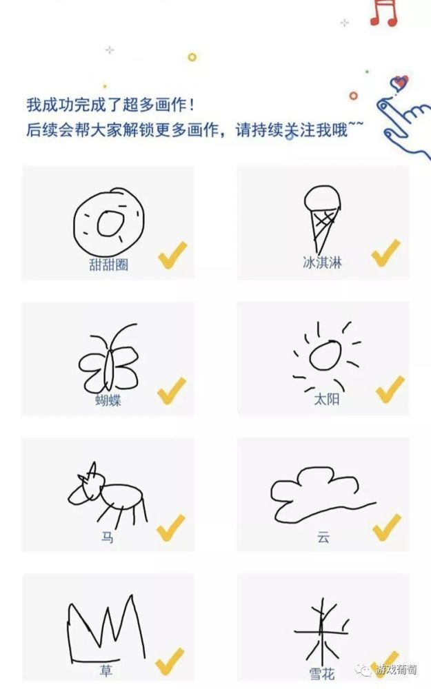 猜成语文小游戏_看图猜成语(2)
