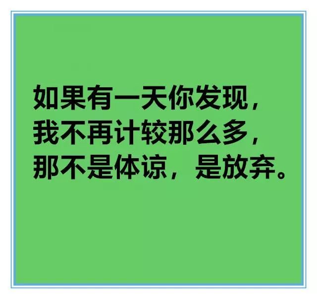 人没钱不如鬼,汤没盐不如水,好心不如有好嘴