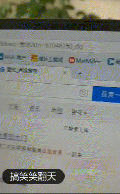 奇趣,奇葩,搞笑,趣图,糗事