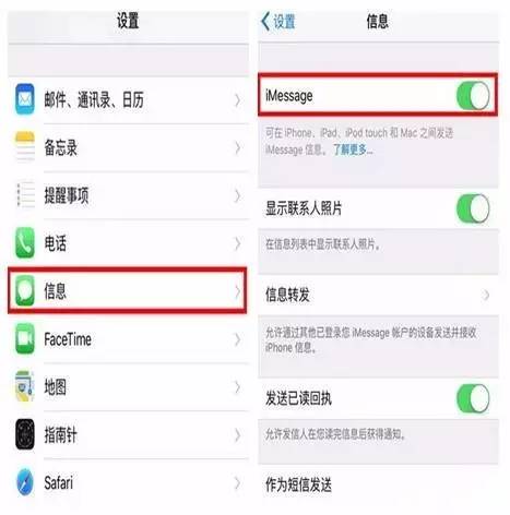 老是收到垃圾短信?把手机这些功能关掉就搞定