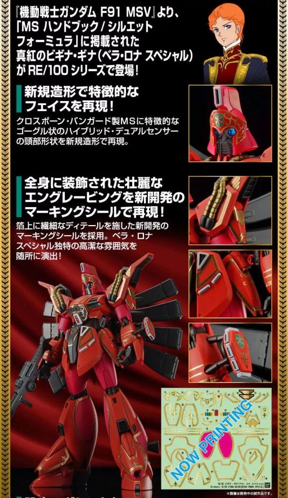 新品 Re 1 100 Xm 07s 维基纳 基拿 看点快报