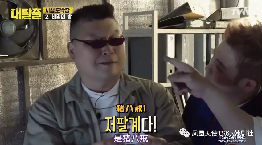 韩国搞笑综艺节目，韩国搞笑综艺节目推荐