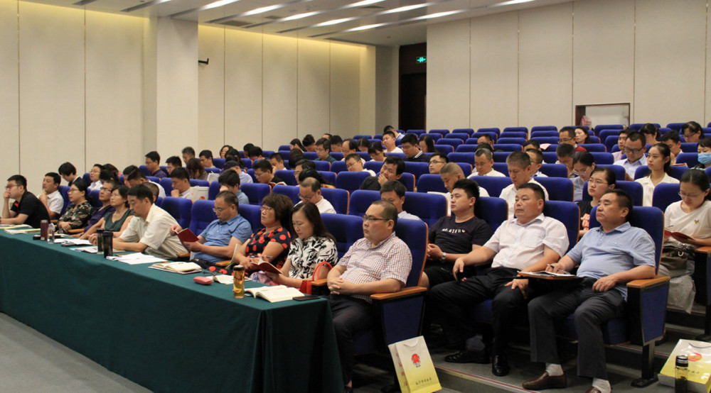 临沂市举办宪法暨七五普法学习培训班