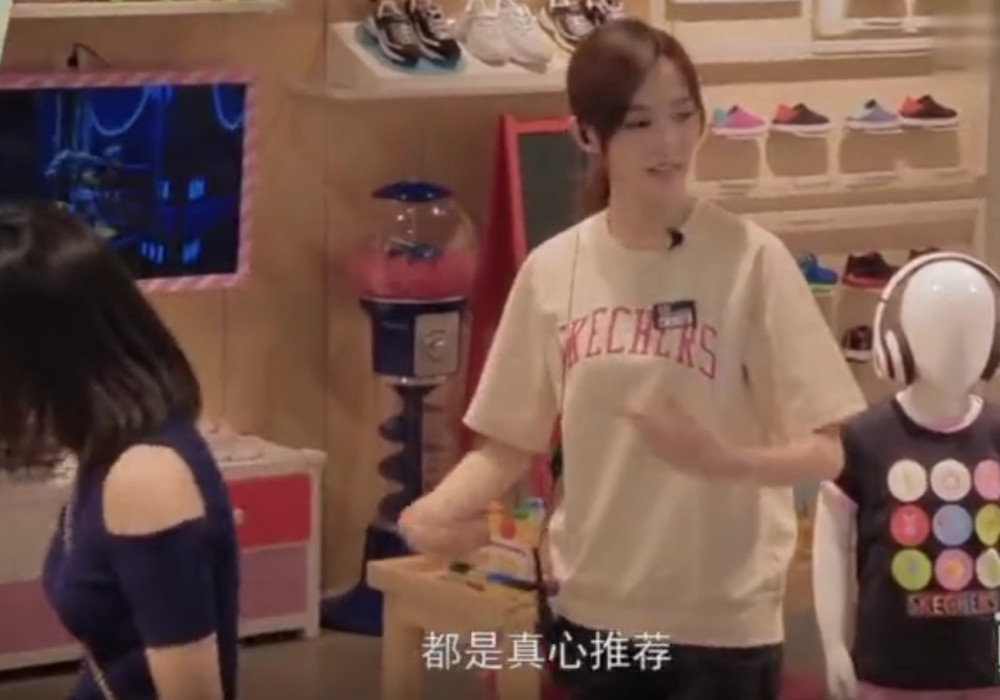 唐嫣体验售货员工作,单膝下跪给顾客穿鞋,网友