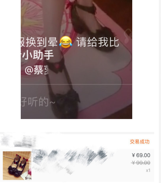 抖音爆火蔡萝莉萝莉装惊艳众人,直播话语露骨暗示,抖音为何纵容