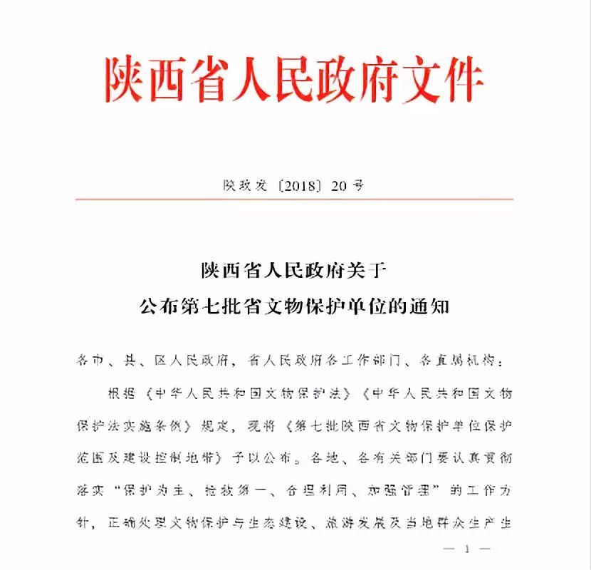 迎丰 清代储家花屋被全省关注揭秘真实历史 看点快报