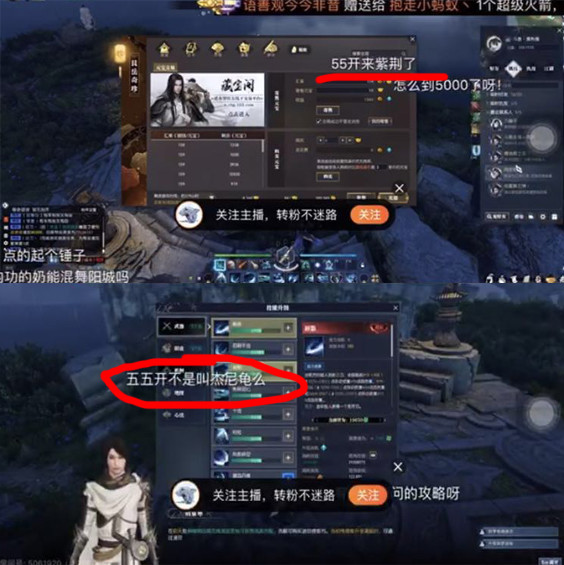 逆水寒:卢本伟杰尼龟账号已卖?去了紫禁之巅 