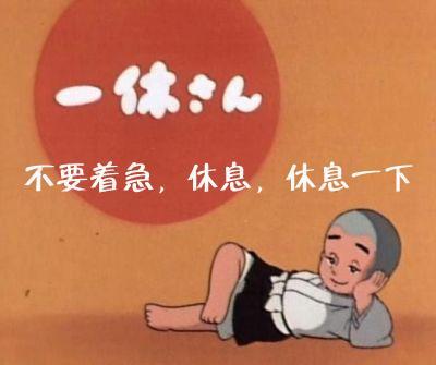 【看图识男女】
